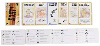 Купить Хобби Настольная игра: Бэнг! (3-е рус. изд.) в БУКВАЕШКА